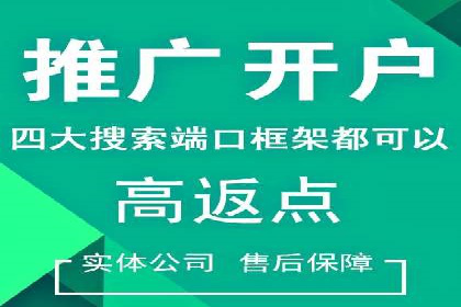 某地区百度推广代理商的业绩突破案例